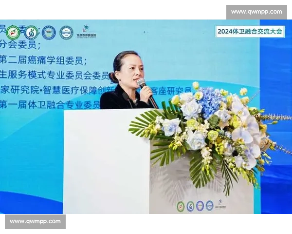 运动医学在现代健康管理中的应用与发展趋势探讨