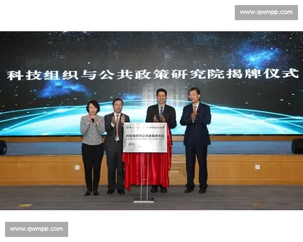 全球体育竞技组织发展与管理创新策略研究分析