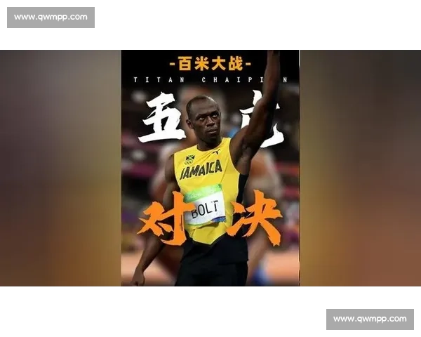 百米赛道上的速度与激情全程决胜瞬间揭秘