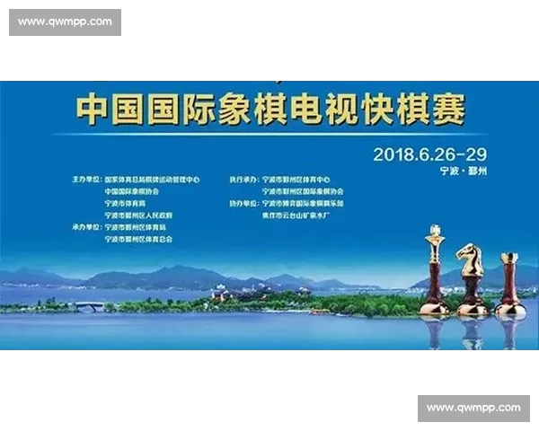 现代体育竞赛制度创新与公平性保障机制研究与实践探索