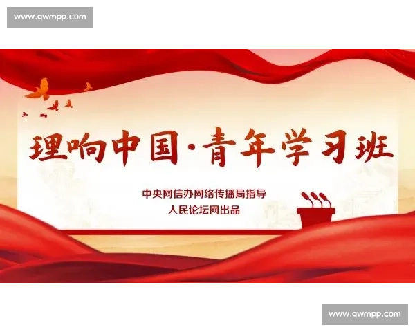 在拼搏与尊重中传承体育精神点燃青春奋斗力量共同书写赛场荣耀与团队梦想 在拼搏与尊重中传承体育精神点燃青春奋斗力量共同书写赛场荣耀与团队梦想