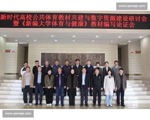 新时代背景下推进学校体育教育改革与创新发展研究 新时代背景下推进学校体育教育改革与创新发展研究