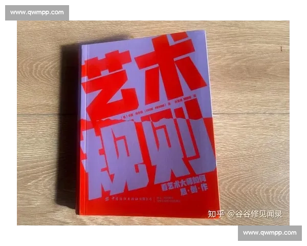体育比赛中裁判的决策艺术与公平执行规则的重要性分析 体育比赛中裁判的决策艺术与公平执行规则的重要性分析