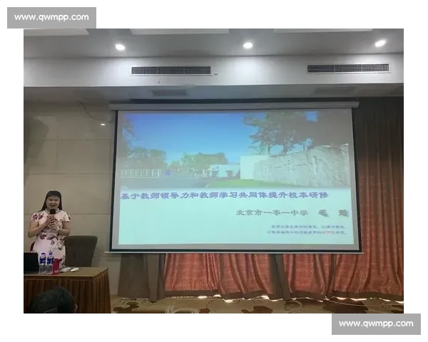 面向未来发展的多维度综合能力提升路径与实践策略探索 面向未来发展的多维度综合能力提升路径与实践策略探索