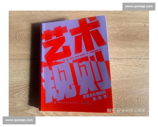 体育比赛中裁判的决策艺术与公平执行规则的重要性分析 体育比赛中裁判的决策艺术与公平执行规则的重要性分析