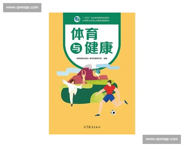 体育健康教育视角下青少年体质提升与全面发展研究探索 体育健康教育视角下青少年体质提升与全面发展研究探索