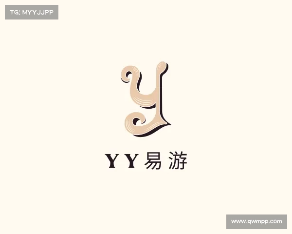 关于yy易游